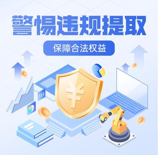 急用钱公积金取不出怎么办？专业代办快速提