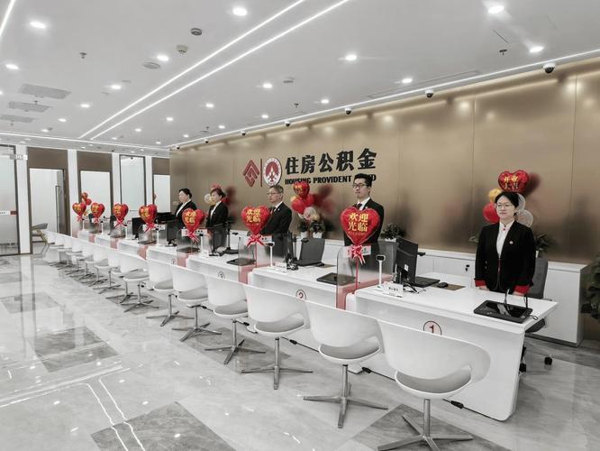 公积金代办被乱收费?专家支招如何避坑省钱