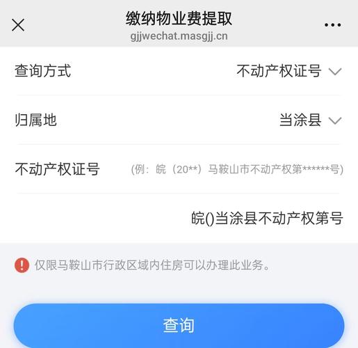 公积金提取代办公司